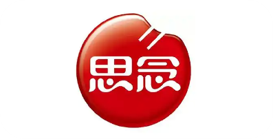 思念